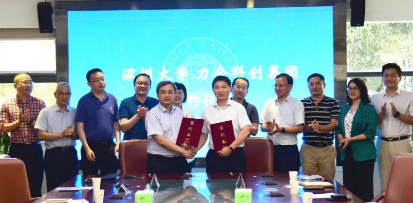 fun88乐天堂集团携手深圳工业总会启动2020湾区企业创新力榜单项目征集活动