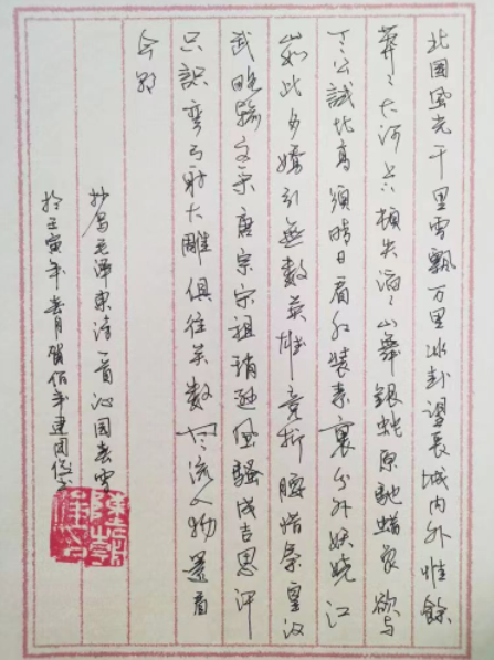 1654073343166466.png 2.png