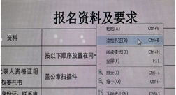 1698130103156024.jpg fileUpload.jpg