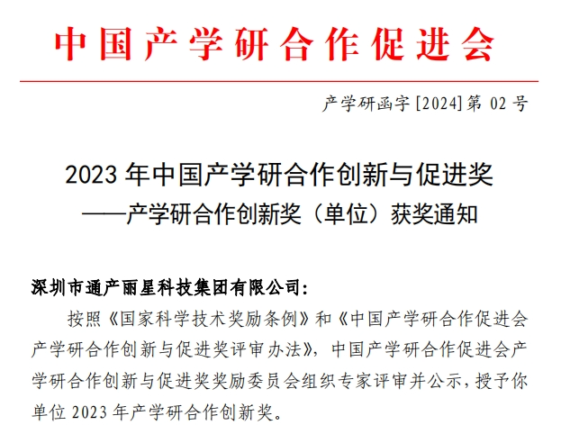 1707209792120667.png 640.png