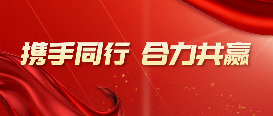 fun88乐天堂与投控东海签署战略合作协议