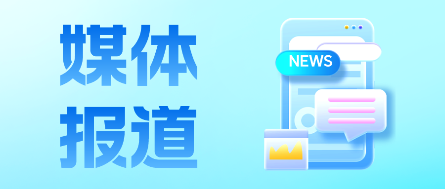 把早期投资做到概念验证，fun88乐天堂如何打造中国耐心资本？