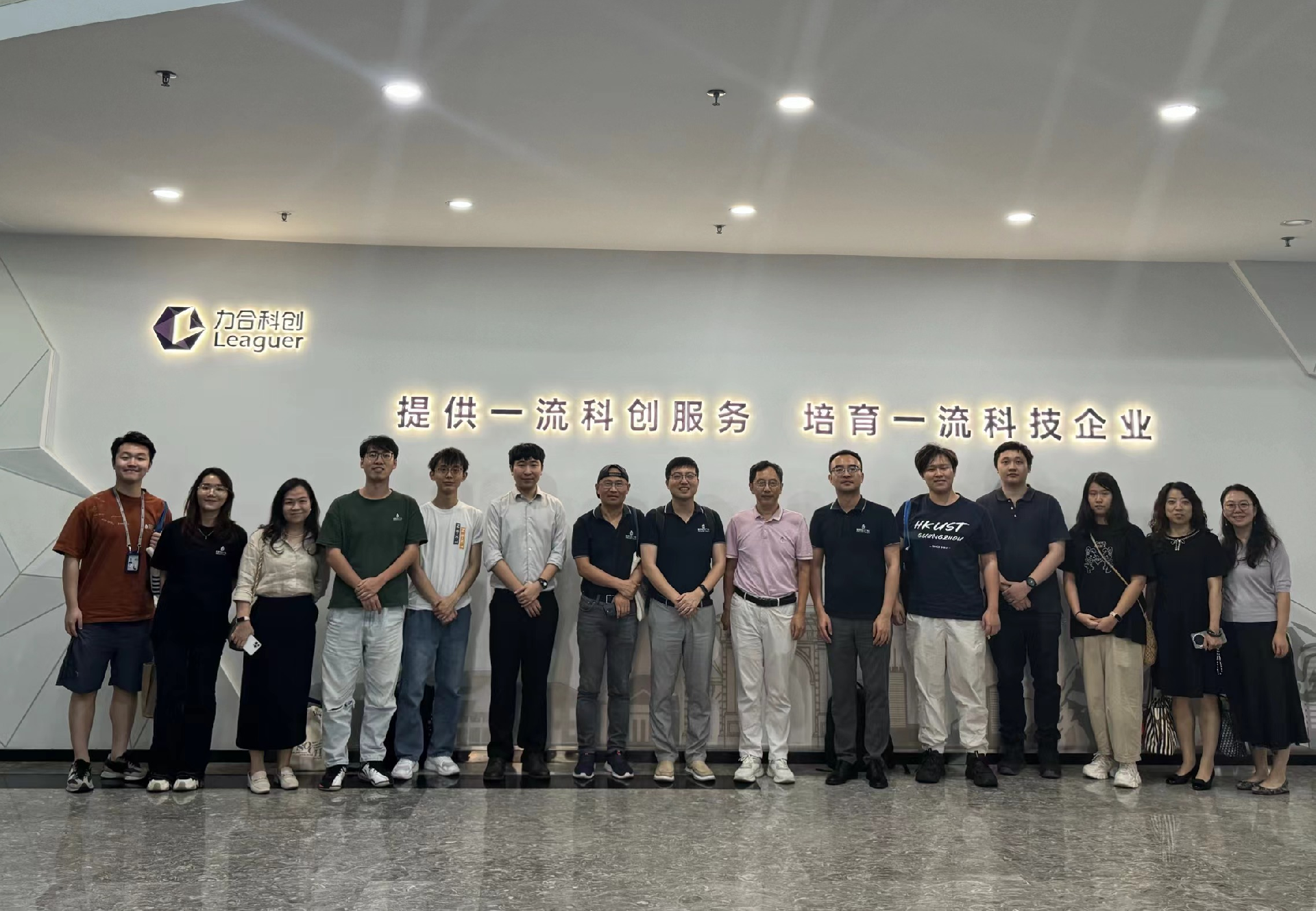 香港科技大学（广州）创业中心携师生创业团队莅临fun88乐天堂参观交流