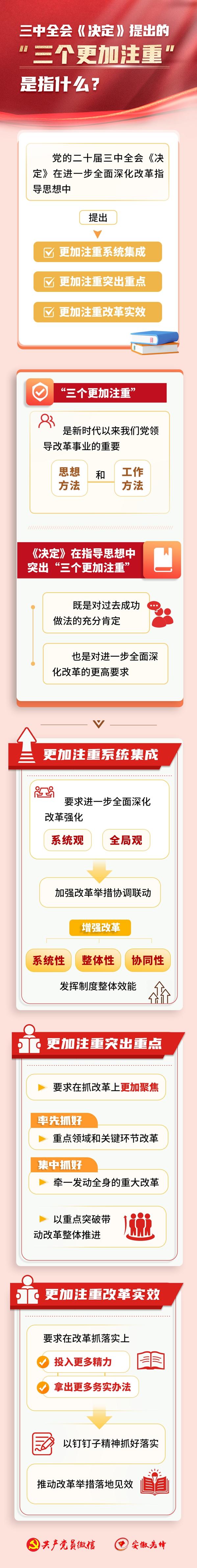 1731398691155951.jpg 2.jpg