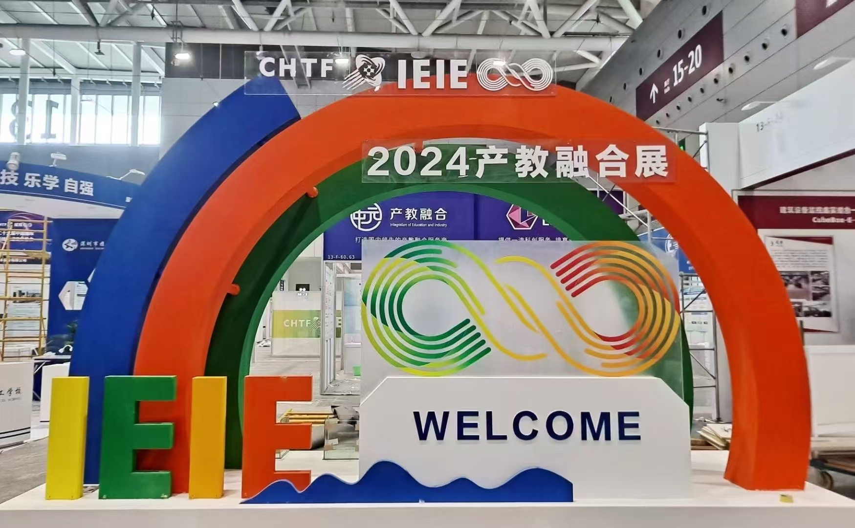 fun88乐天堂首秀高交会产教融合专展 打造科教融汇新典范