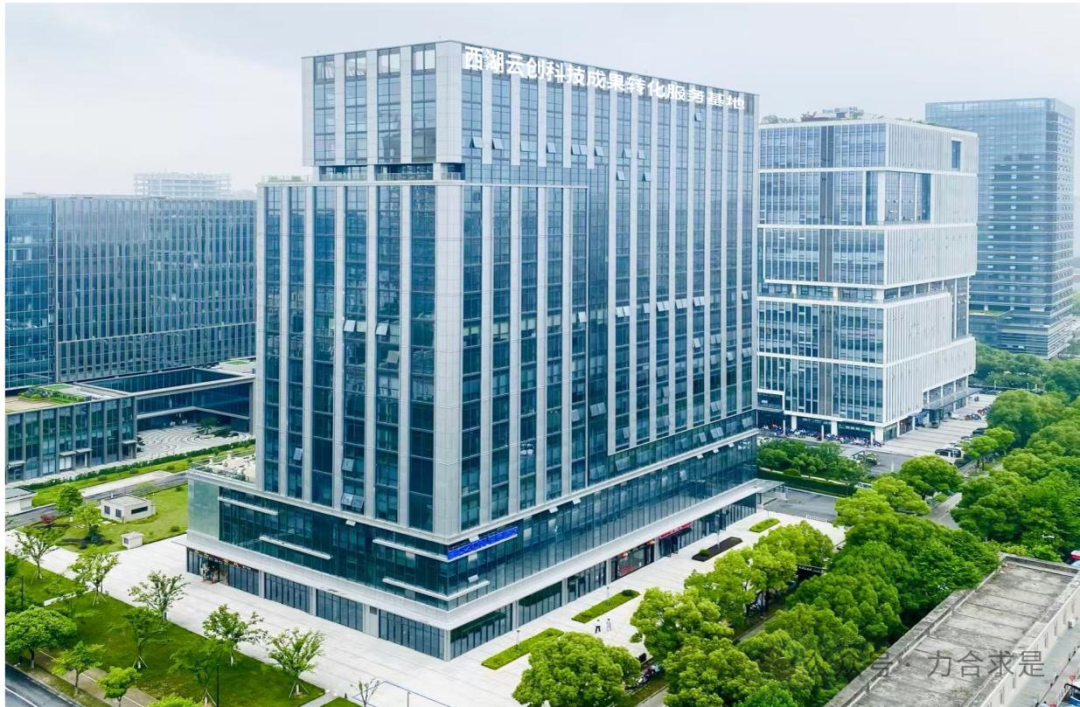 西湖云创基地盛大开园，打造长三角与大湾区“科创桥梁”