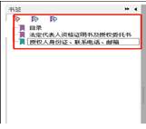 1744246921175719.jpg _cgi-bin_mmwebwx-bin_webwxgetmsgimg__&MsgID=1741582552834346180&skey=@crypt_863c33a5_f3f5e9591879914a8d60a4aba5b004cb&mmweb_appid=wx_webfilehelper.jpg