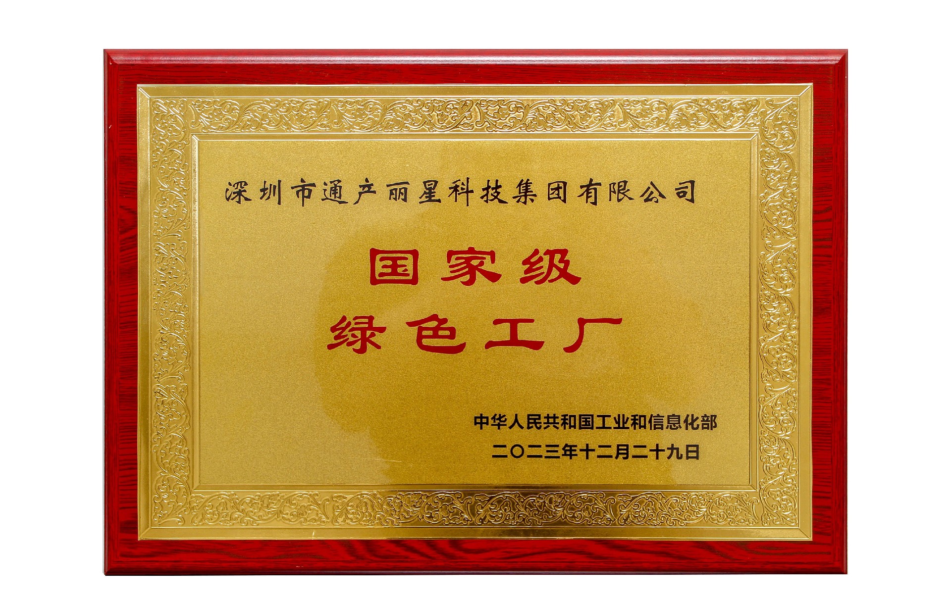 1745543705139622.jpg _cgi-bin_mmwebwx-bin_webwxgetmsgimg__&MsgID=5004502044367387921&skey=@crypt_863c33a5_7a1e6a90e0aa4e8d2dc8dbb316a17deb&mmweb_appid=wx_webfilehelper.jpg