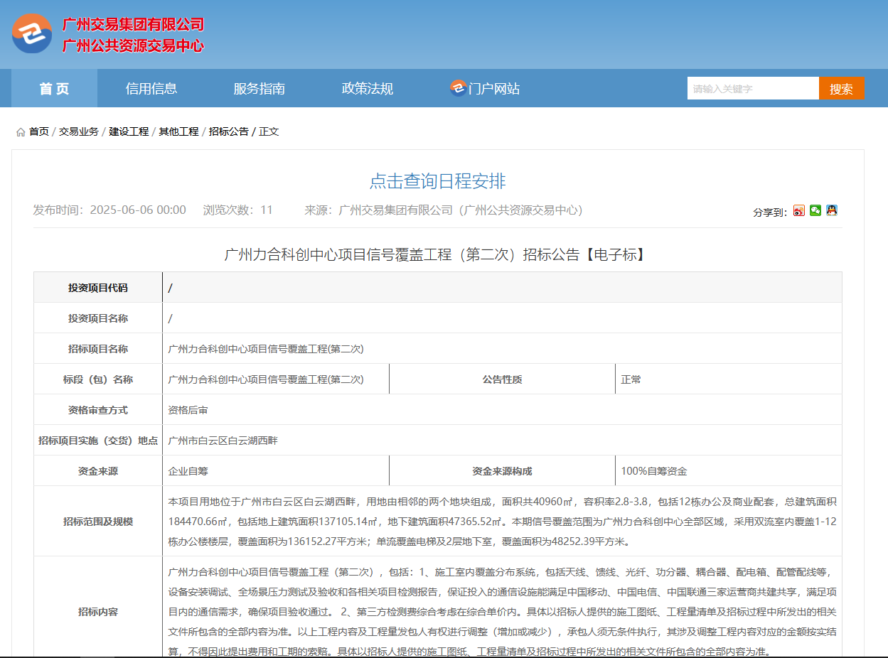 1749172442392051.jpg _cgi-bin_mmwebwx-bin_webwxgetmsgimg__&MsgID=4707068522283376843&skey=@crypt_863c33a5_f9982f070084a296d751109e1311da2b&mmweb_appid=wx_webfilehelper.jpg