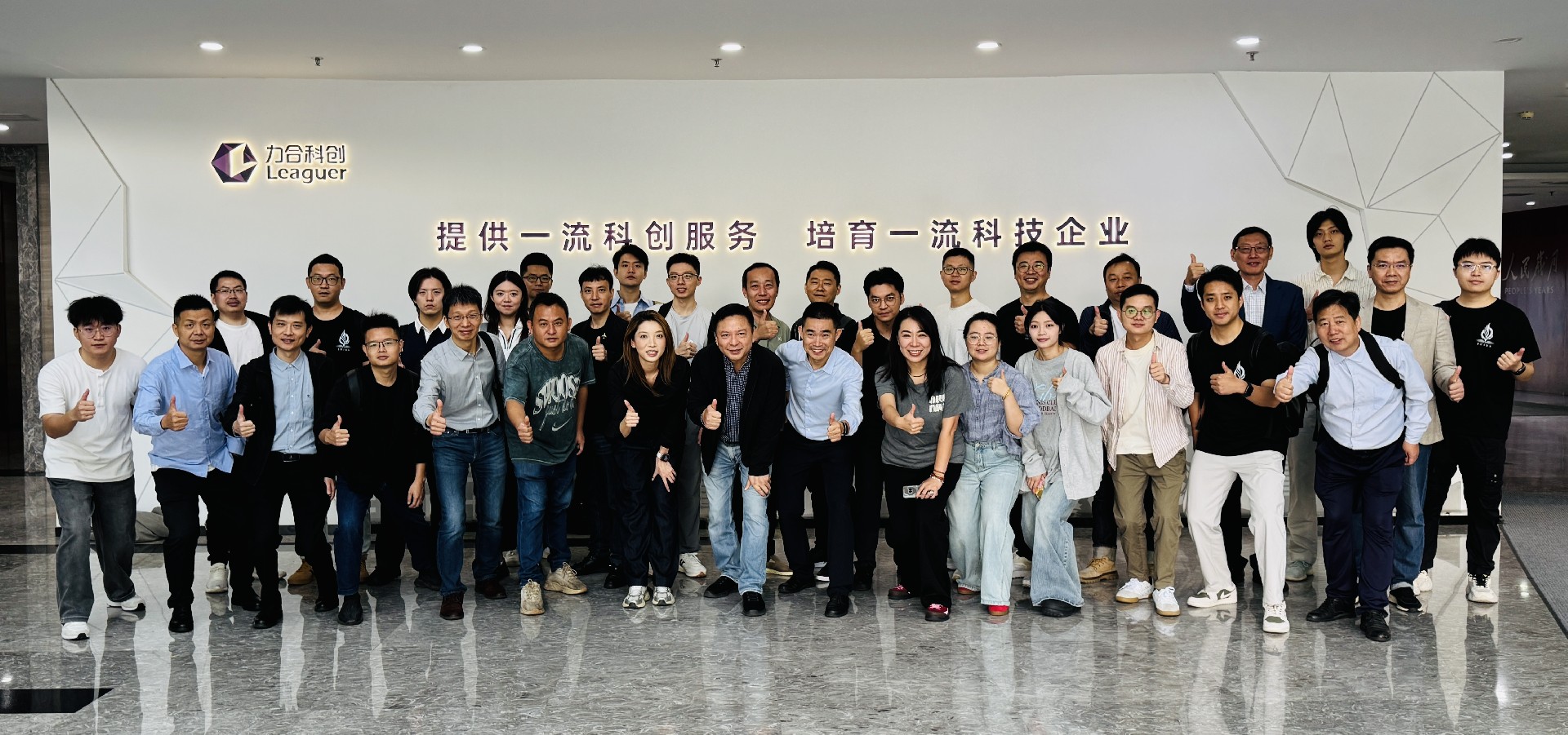 携手深天使，fun88乐天堂精准赋能大湾区科技创新“金种子”