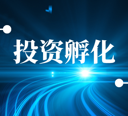 清华大学首创新药HL-21临床II期试验成功