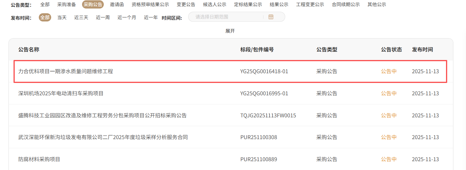 1763022230147875.jpg _cgi-bin_mmwebwx-bin_webwxgetmsgimg__&MsgID=5043417856708730713&skey=@crypt_863c33a5_d4b0228c2cad7569f3248833dc1351ea&mmweb_appid=wx_webfilehelper.jpg