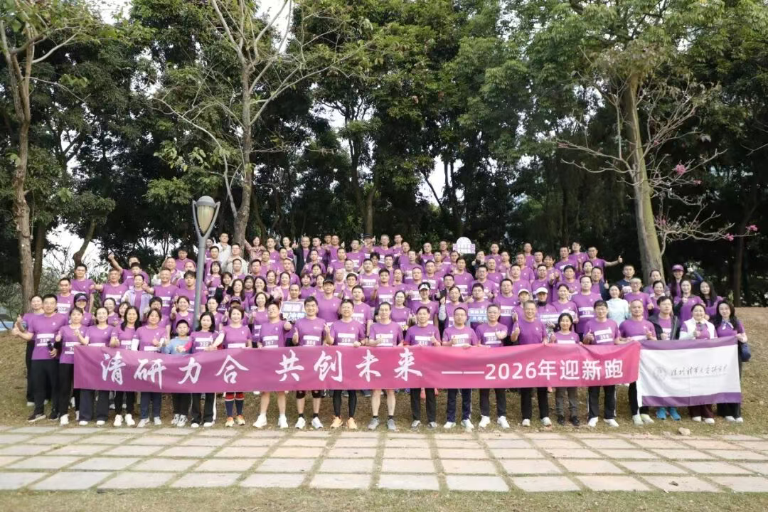 fun88乐天堂，跑进2026！