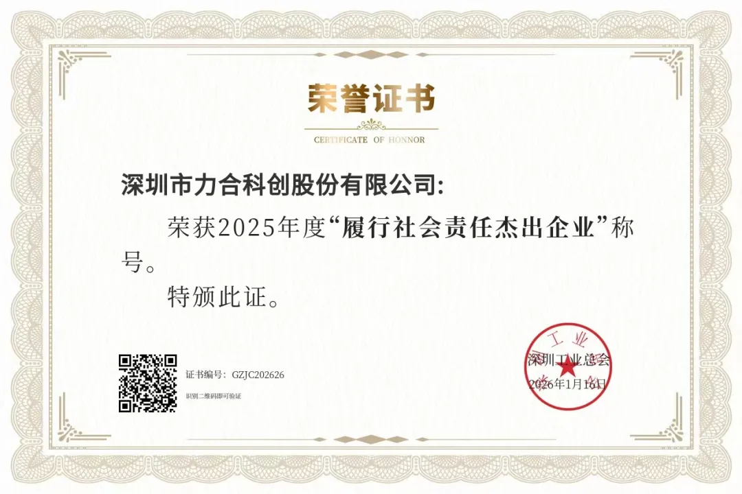 fun88乐天堂再获