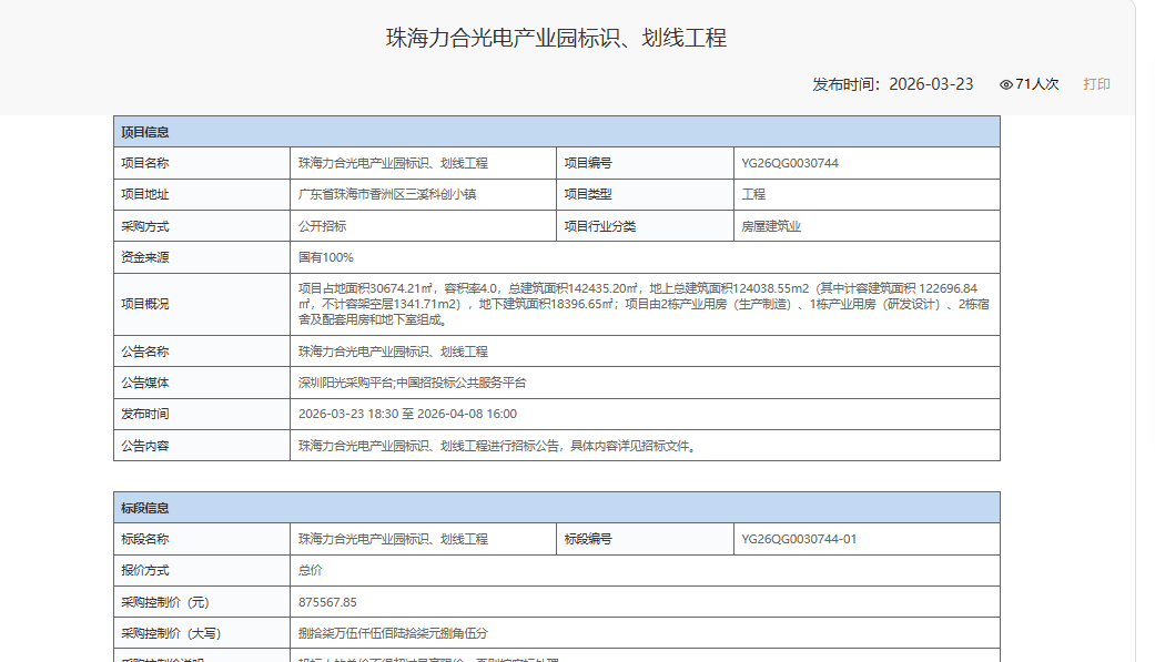 _cgi-bin_mmwebwx-bin_webwxgetmsgimg__&MsgID=6431959085993210307&skey=@crypt_863c33a5_3b5d84c60bf612f63d0c01030ab18bce&mmweb_appid=wx_webfilehelper.jpg